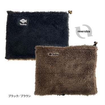 リバーシブルネックウォーマー【2025新色/防寒対策/ボアフリース素材/リバーシブル】(ブラック×ブラウン)